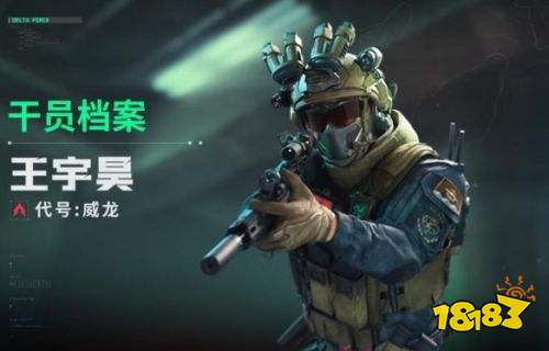 三角洲行动Steam版下载