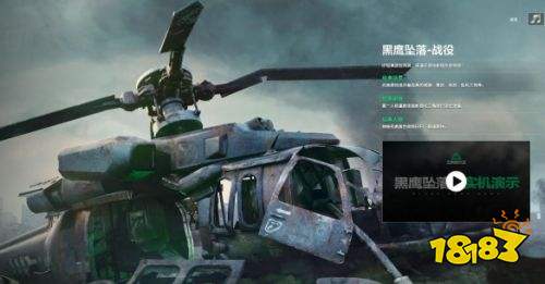 三角洲行動Steam版下載