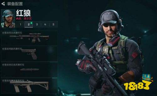 三角洲行動Steam版下載