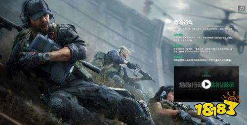 三角洲行動Steam版下載