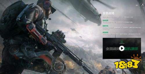 三角洲行動Steam版下載