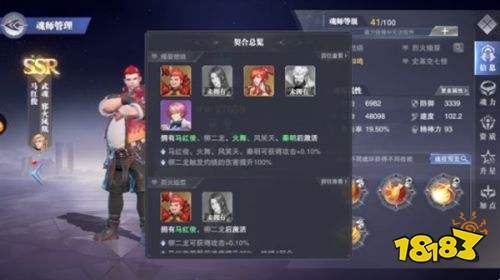 斗罗大陆魂师对决渠道服下载