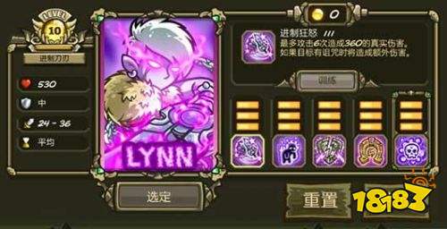 皇城突袭3起源无敌中文版下载