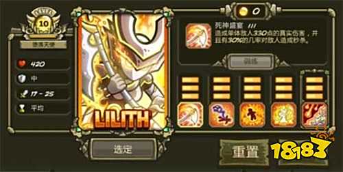 皇城突袭3起源无敌中文版下载