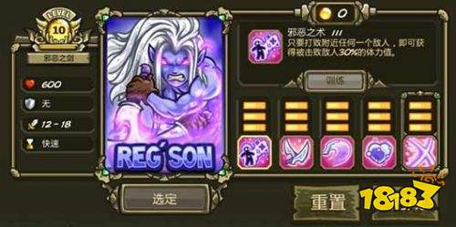 皇城突袭3起源无敌中文版下载