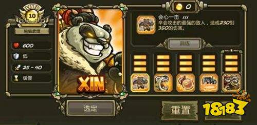 皇城突袭3起源无敌中文版下载