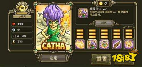 皇城突袭3起源无敌中文版下载