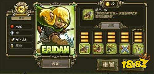 皇城突袭3起源无敌中文版下载