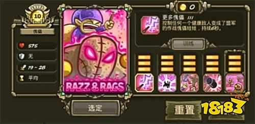 皇城突袭3起源无敌中文版下载