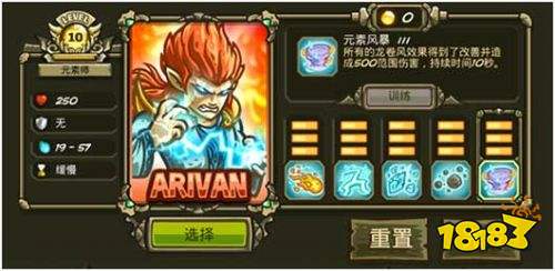 皇城突袭3起源无敌中文版下载