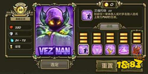 皇城突袭3起源无敌中文版下载