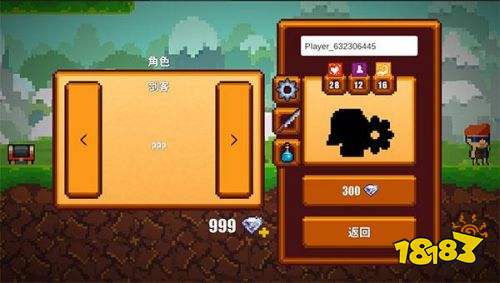 像素生存者2免費內購版下載