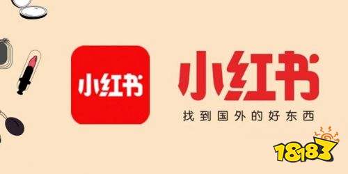 小红书本地商家版App