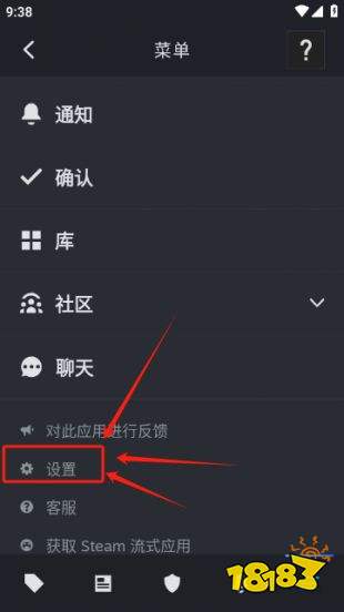 Steam官方app下载