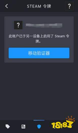 Steam官方app下载