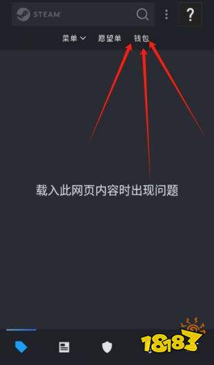 Steam官方app下载