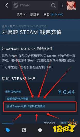 Steam官方app下载