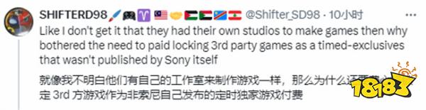 索尼与Xbox玩家争议再起，欲签《红色沙漠》限时独占遭拒？