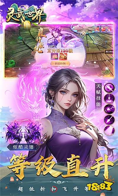 新仙侠手游有哪些好玩 2024好玩的仙侠类手游推荐