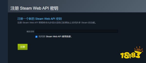 网易BUFF API key怎么获取 网易BUFF API key获取方法分享