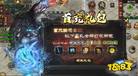 王者霸业游龙高爆专属