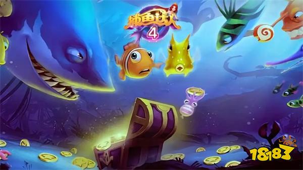 捕鱼达人4游戏最新版v2.4.2