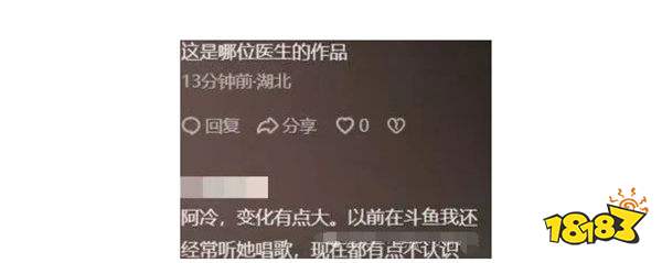 呆妹儿脱衣直播走秀被关小黑屋：那么多擦边主播，为什么就抓我？