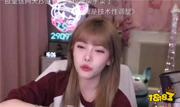 骆歆家中别墅拆迁!赔偿上千万?周淑怡:还有这回事?水友:塑料姐妹花!