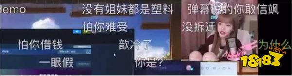 骆歆家中别墅拆迁!赔偿上千万?周淑怡:还有这回事?水友:塑料姐妹花!