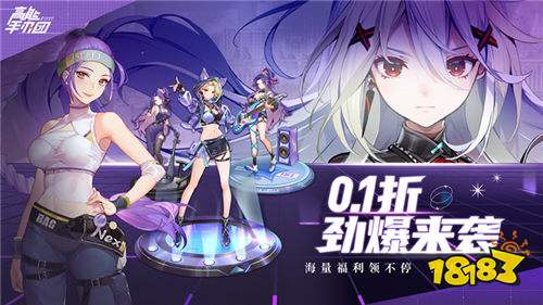 高能手办团游戏试玩：一款手办主题3D写实二次元美术风格的放置游戏！