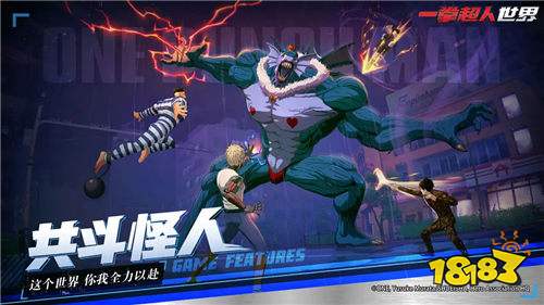 《一拳超人:世界》什么时候公测 《一拳超人:世界》抢先测试评测