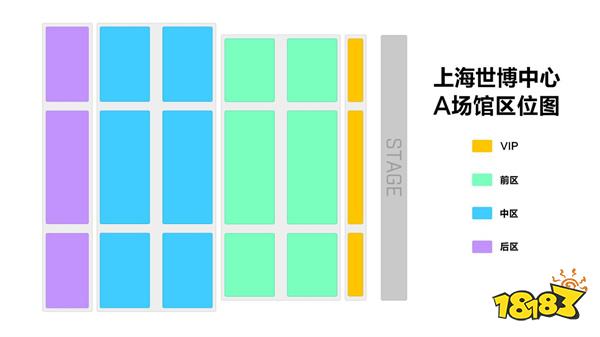 2024上海Major门票将于10月25日13:30开始预订！