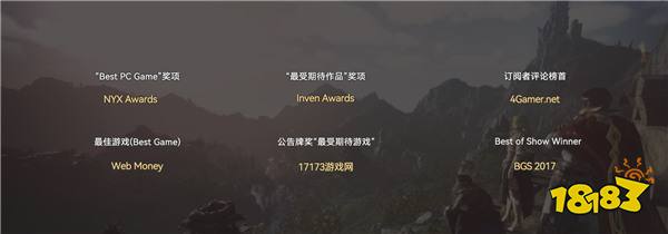 《黑色沙漠》超前登录盛大开启，10月24日公测之旅启程！