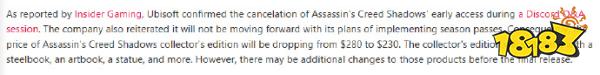 谁说骂厂商没用的，育碧取消《刺客信条：影》抢先体验和季票计划