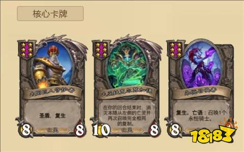 爐石傳說亡靈頻率流怎么玩 2024酒館戰(zhàn)棋亡靈頻率流玩法攻略
