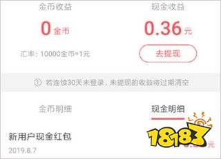 快手極速版官方正版