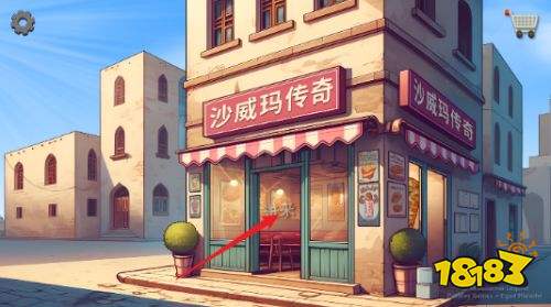 沙威瑪傳奇游戲無廣告版下載