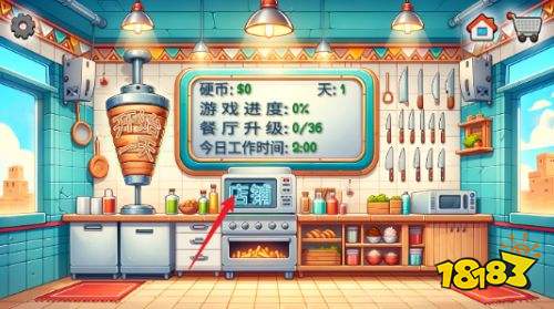 沙威瑪傳奇游戲無廣告版下載