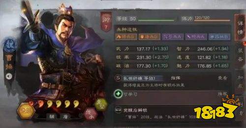 三國志戰略版靈犀客戶端官方下載