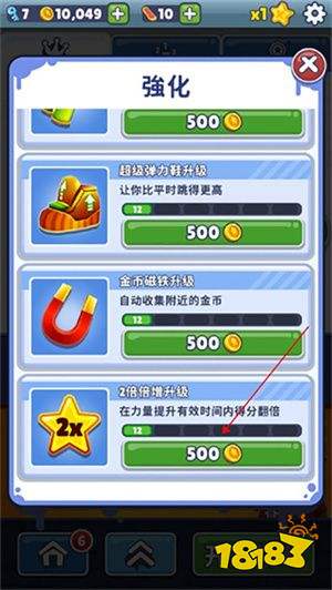 地铁跑酷内置作弊菜单安卓版下载