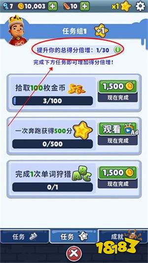 地铁跑酷内置作弊菜单安卓版下载