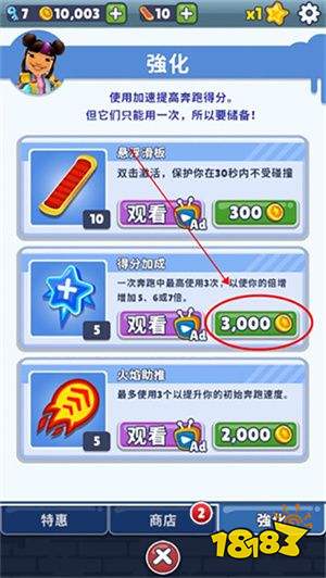 地铁跑酷内置作弊菜单安卓版下载