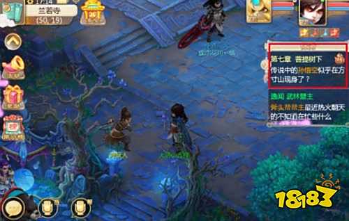 大话西游手游无限仙玉版下载