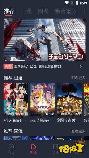 囧次元1.5.7.3无广告版下载