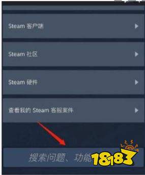 Steam手机版正版下载