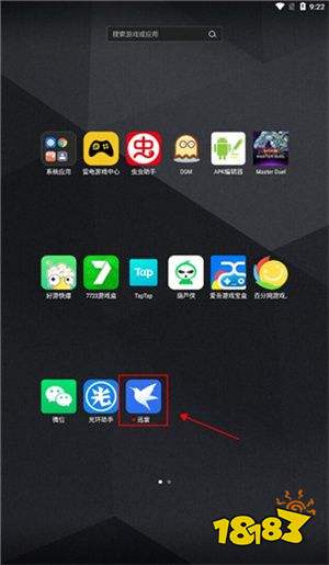 迅雷云盘app极速版下载