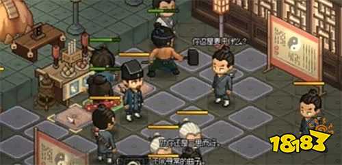 大侠立志传修改器最新版下载