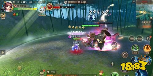 蜀門手游免費(fèi)版v2.61安卓版