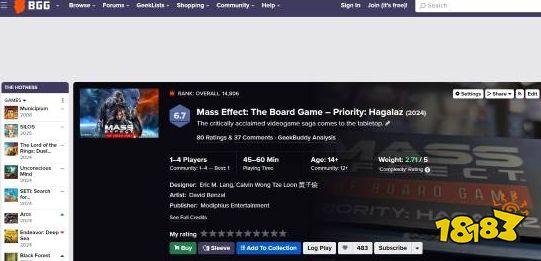 ZZZQ连桌游圈都能侵入?《质量效应》设计师怒喷刷差评的都是男宝!