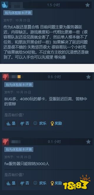 建议改名为浩劫前夕2!《地狱已满2》Steam多半差评,好评率仅29%
